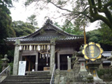 ④高祖神社